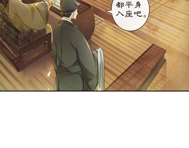 第4话 偷情(1/3)-第5话