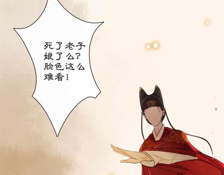 第4话 偷情(1/3)-第5话