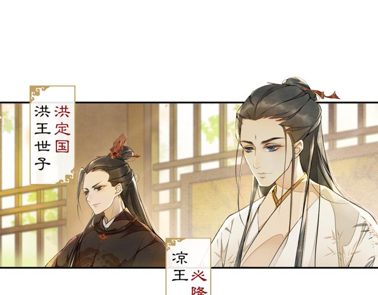 第4话 偷情(1/3)-第5话