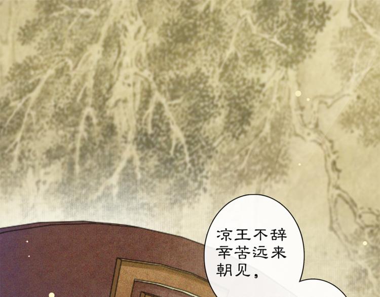 第4话 偷情(1/3)-第5话