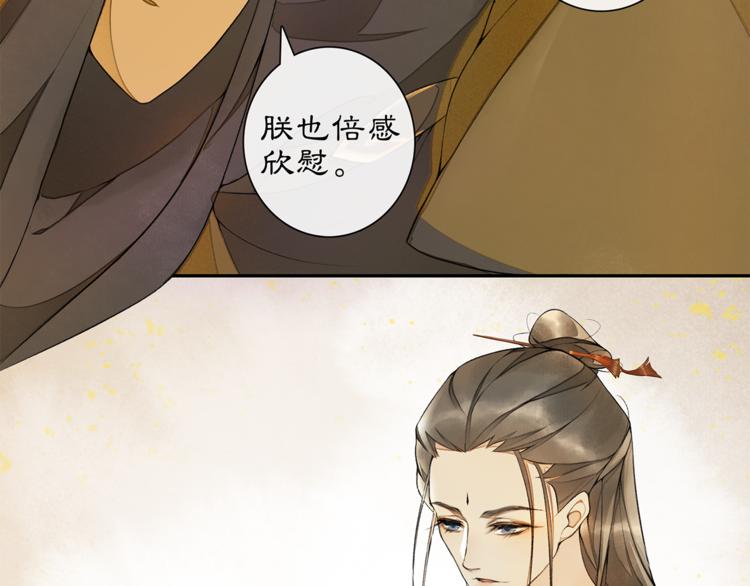 第4话 偷情(1/3)-第5话
