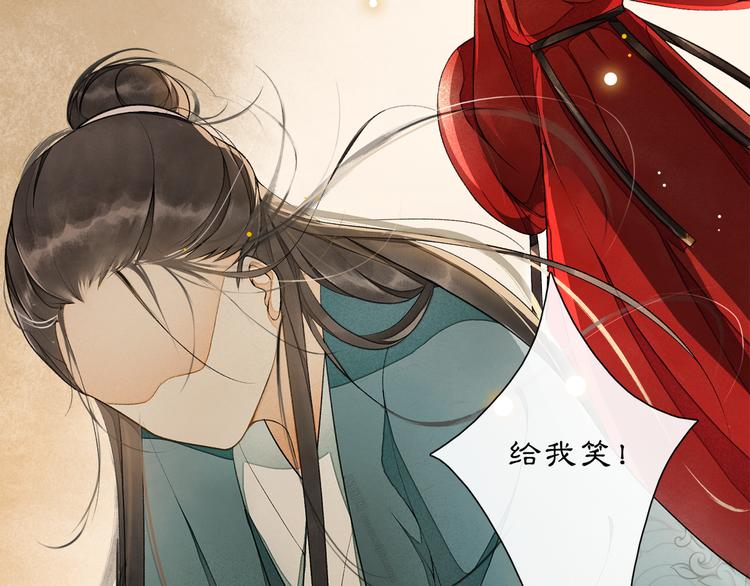 第4话 偷情(1/3)-第5话