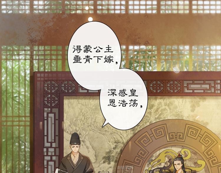 第4话 偷情(1/3)-第5话