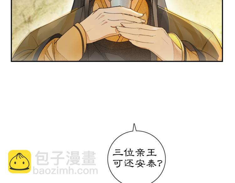 第4话 偷情(1/3)-第5话