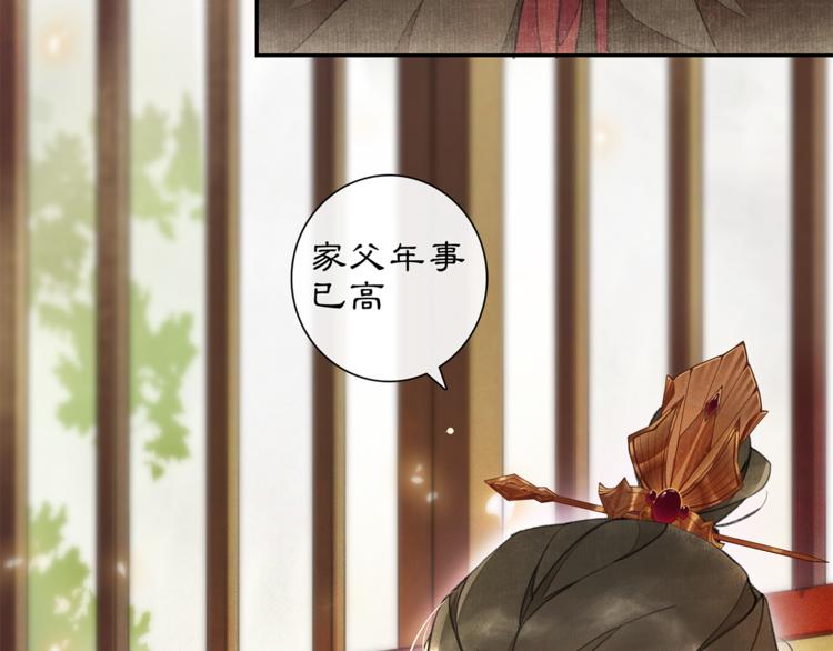 第4话 偷情(1/3)-第5话