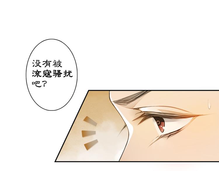 第4话 偷情(1/3)-第5话
