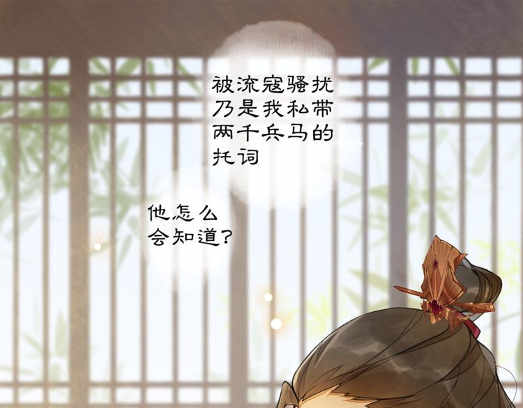 第4话 偷情(1/3)-第5话