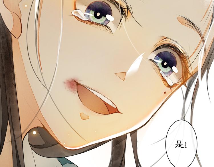 第4话 偷情(1/3)-第5话