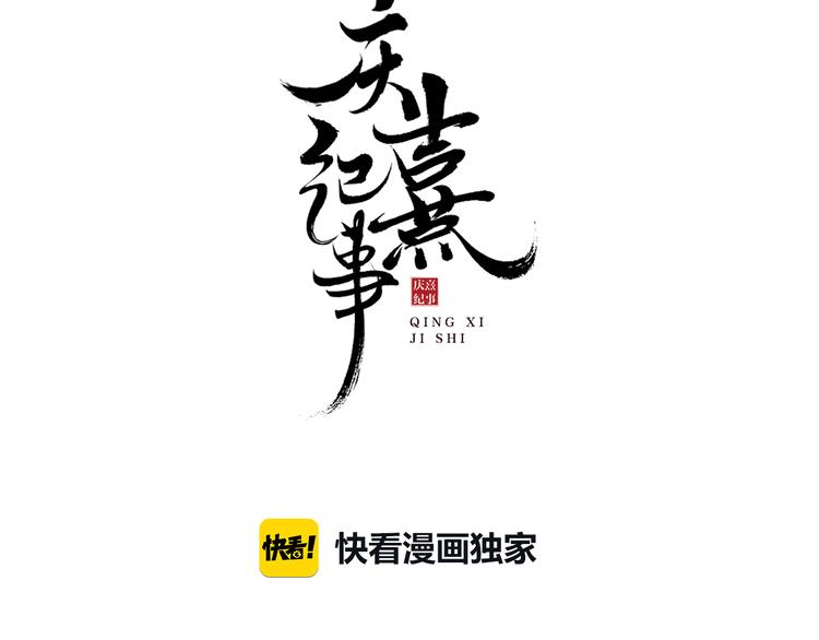 第4话 偷情(1/3)-第5话