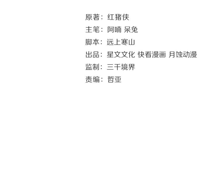 第4话 偷情(1/3)-第5话