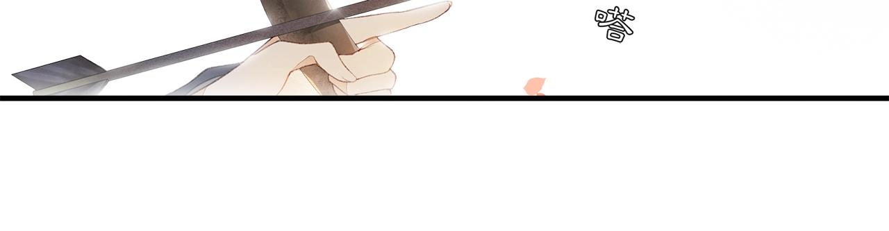第44话 波澜乍起(1/2)-第49话