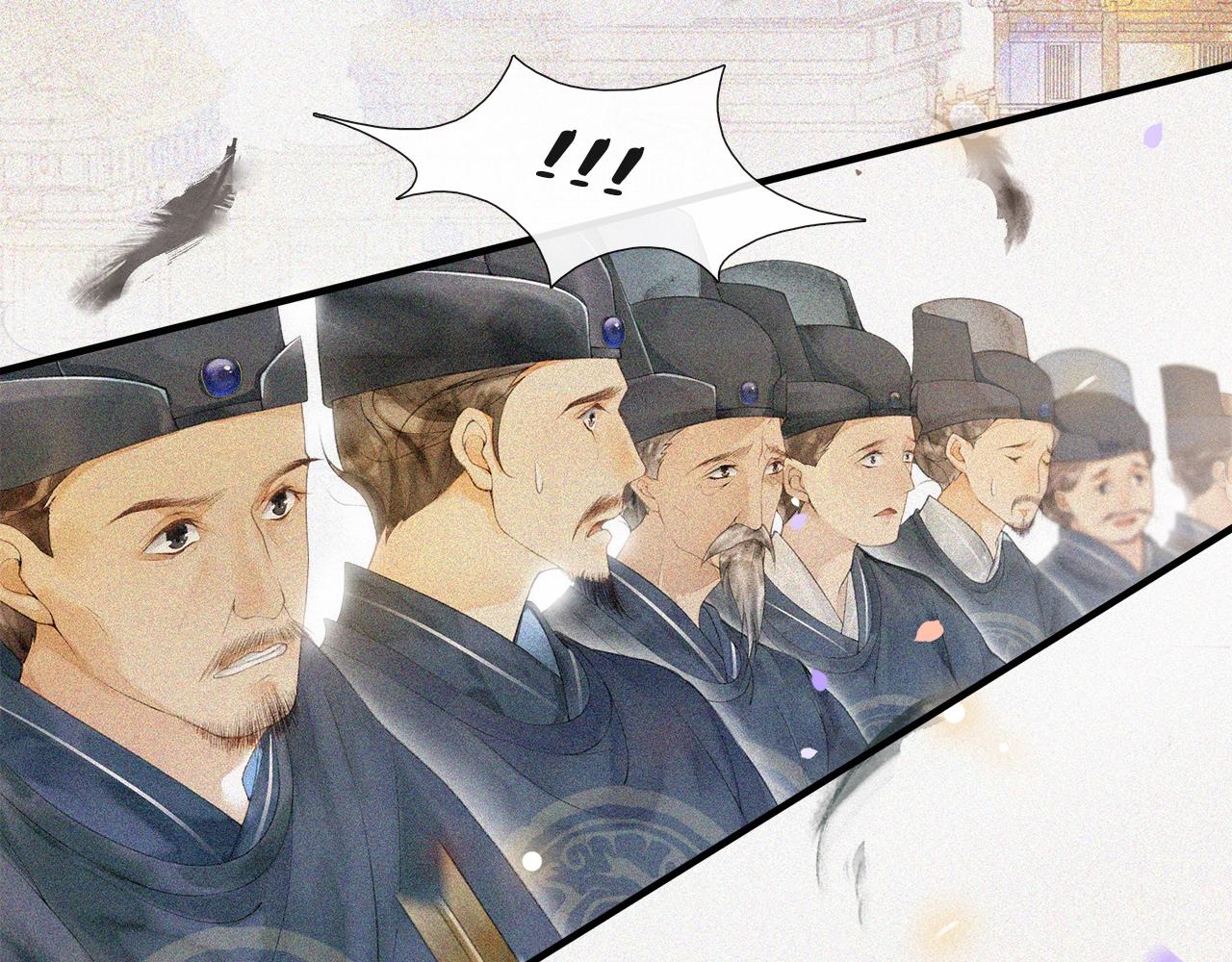 第44话 波澜乍起(1/2)-第49话