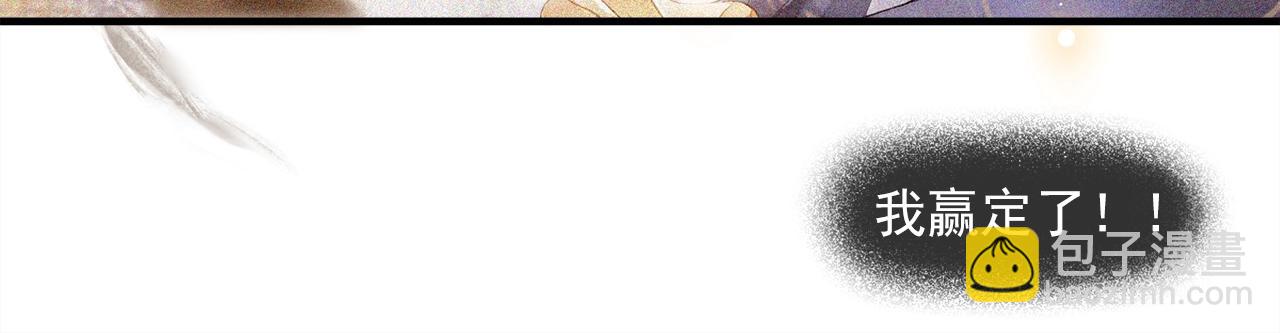 第44话 波澜乍起(1/2)-第49话