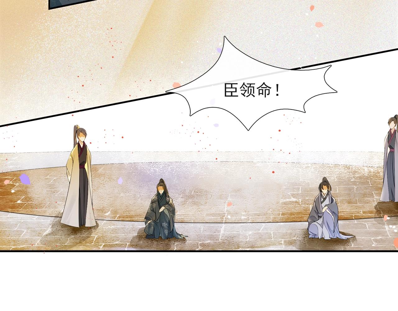 第44话 波澜乍起(1/2)-第49话