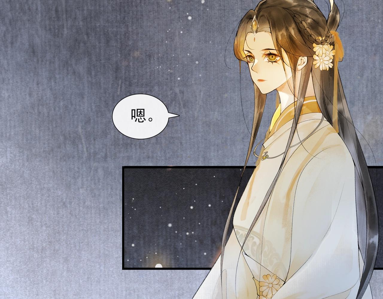 第46话 明珠的决定(1/2)-第51话