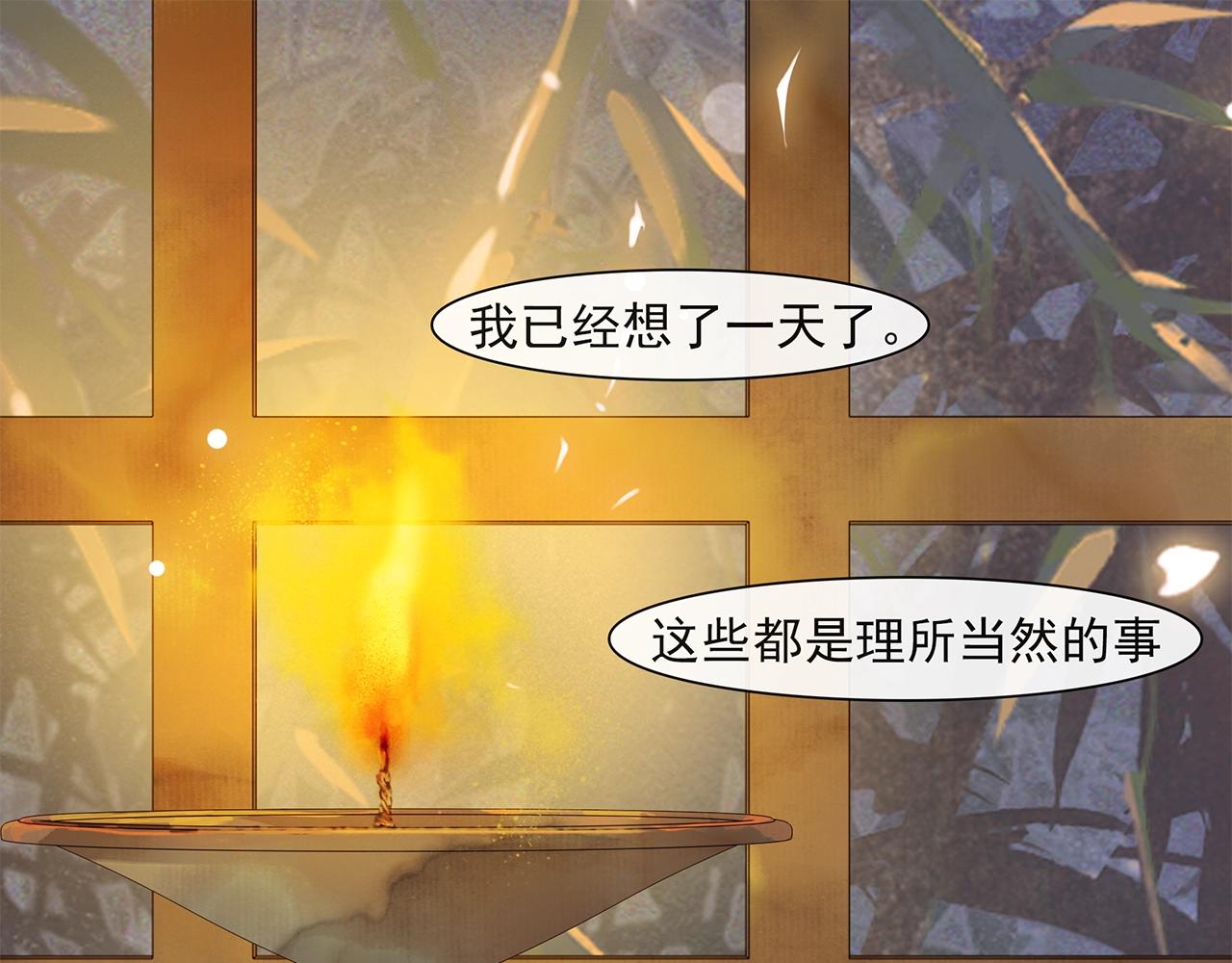 第46话 明珠的决定(1/2)-第51话