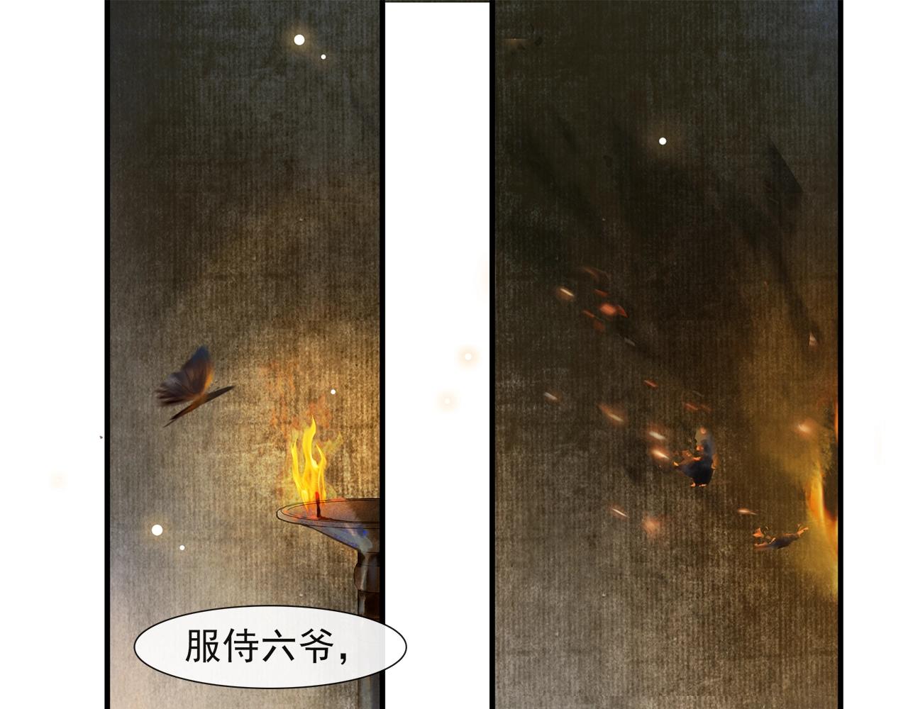 第46话 明珠的决定(1/2)-第51话
