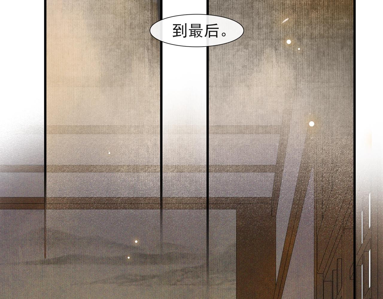 第46话 明珠的决定(1/2)-第51话