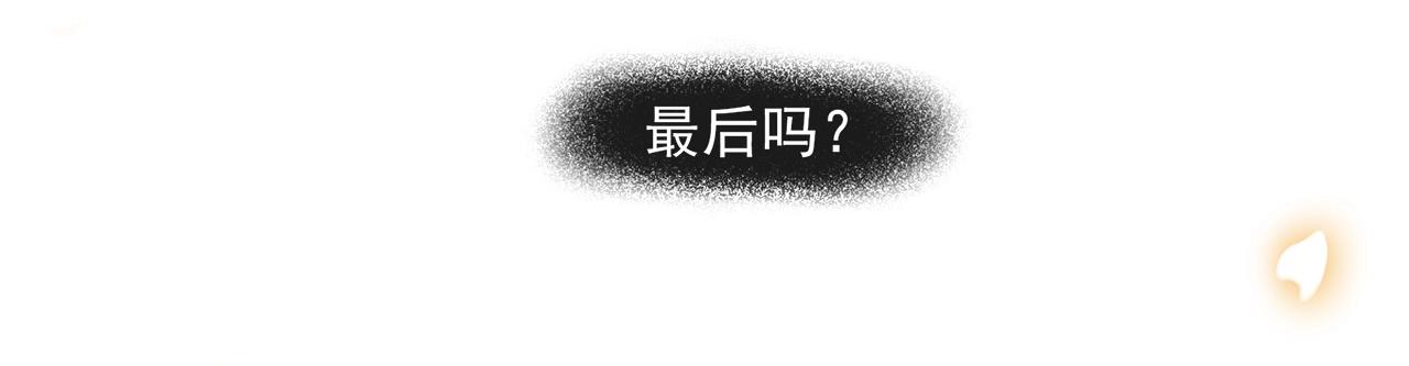 第46话 明珠的决定(1/2)-第51话