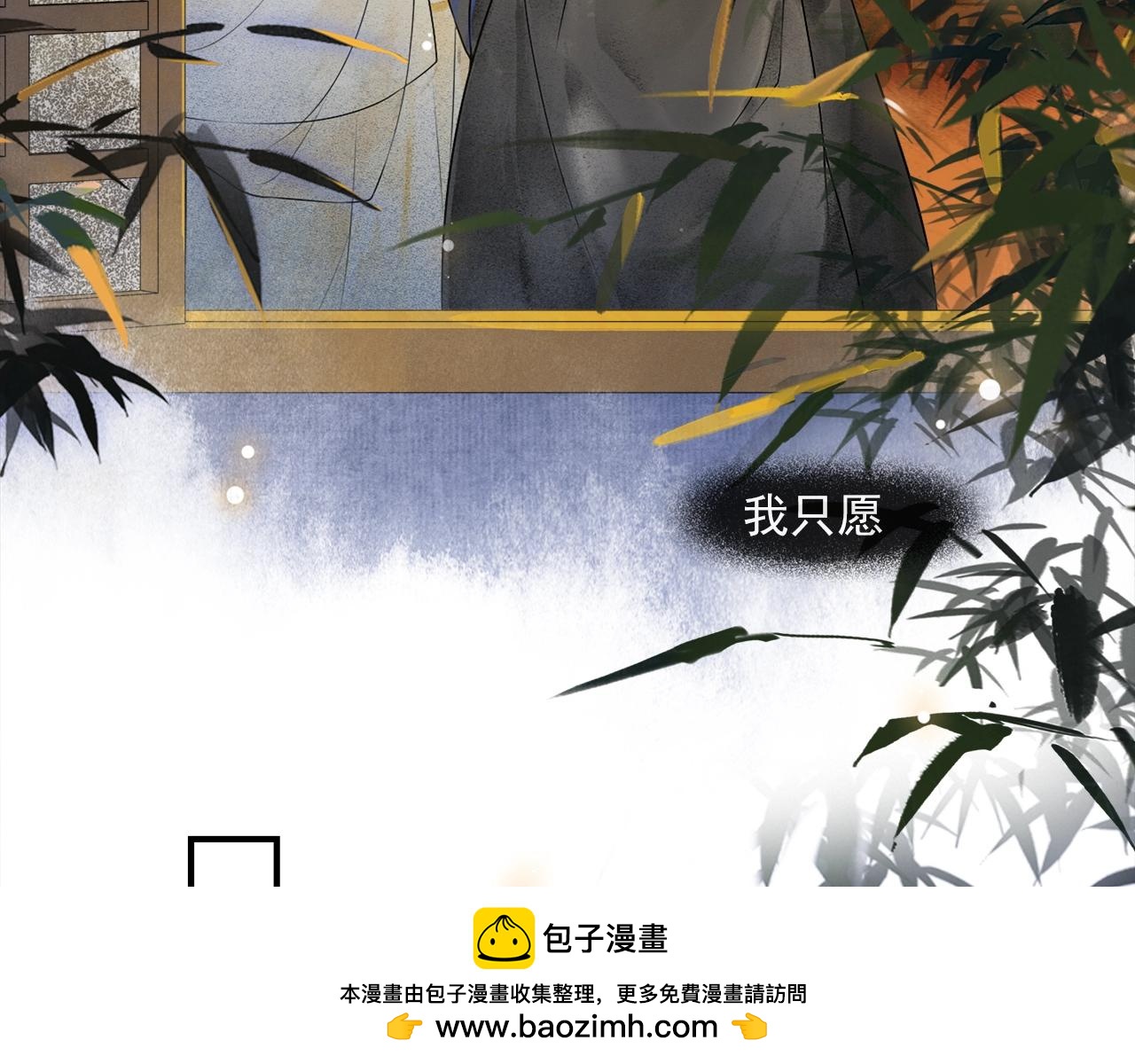 第46话 明珠的决定(1/2)-第51话