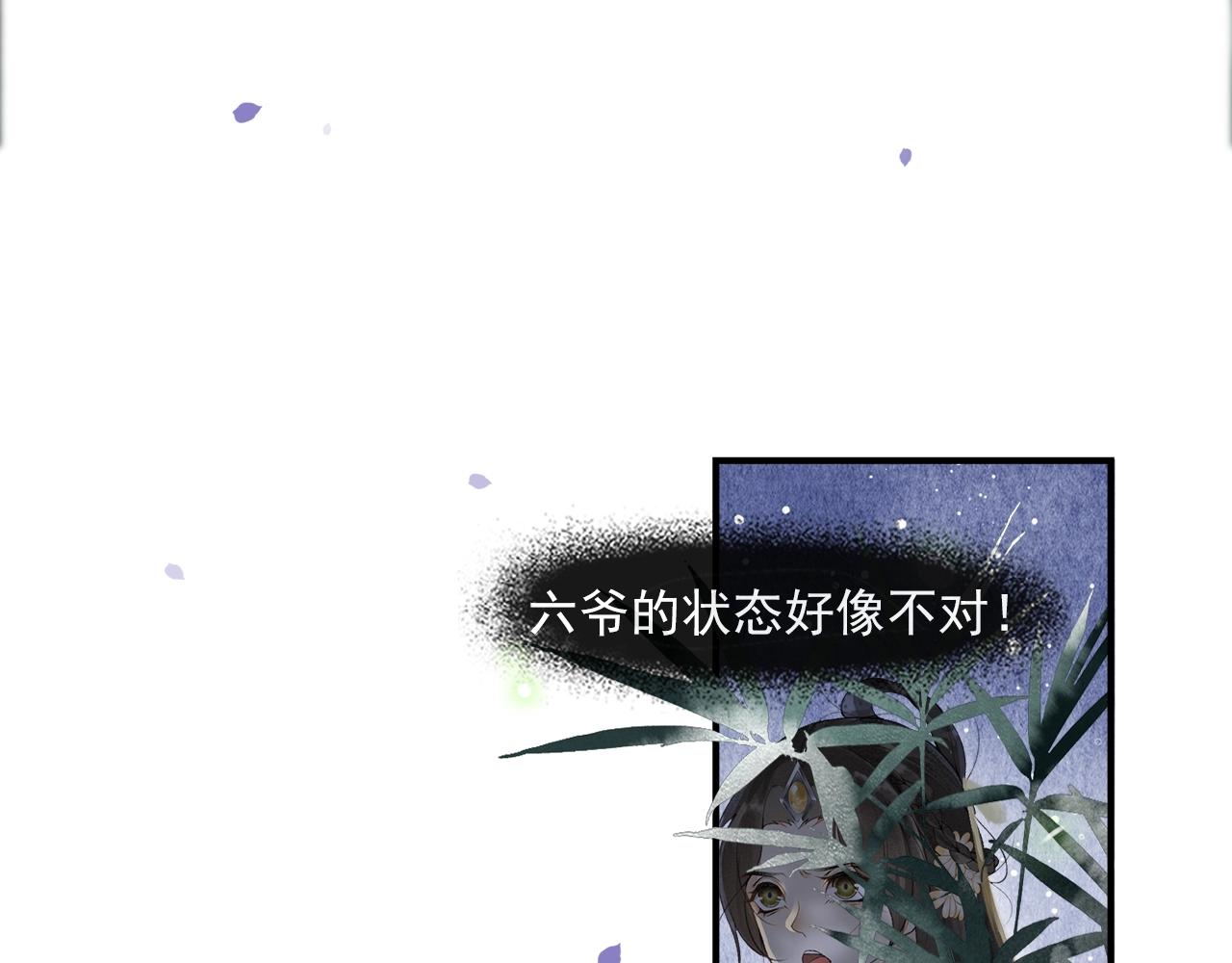 第48话 相似的人(1/2)-第53话