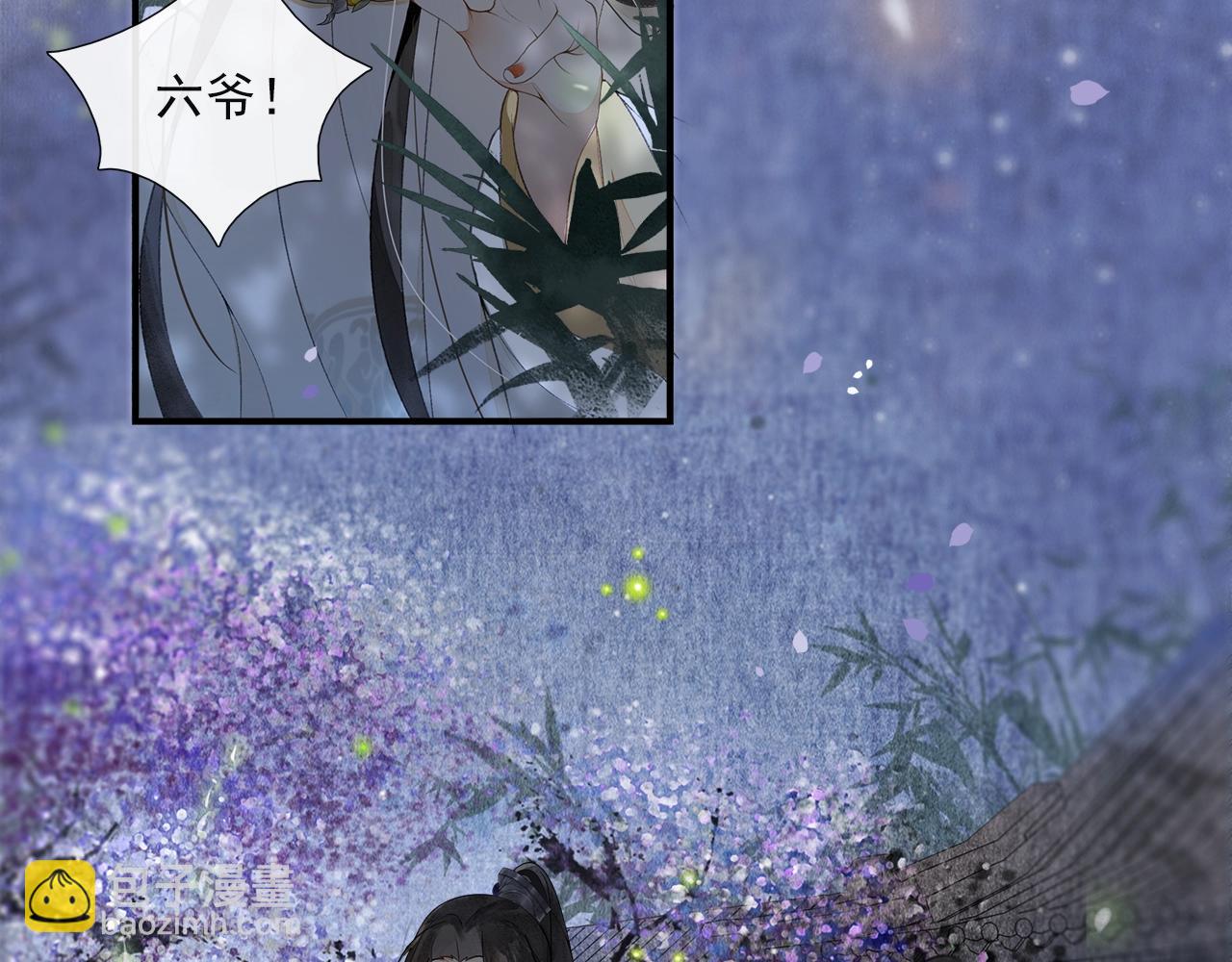 第48话 相似的人(1/2)-第53话