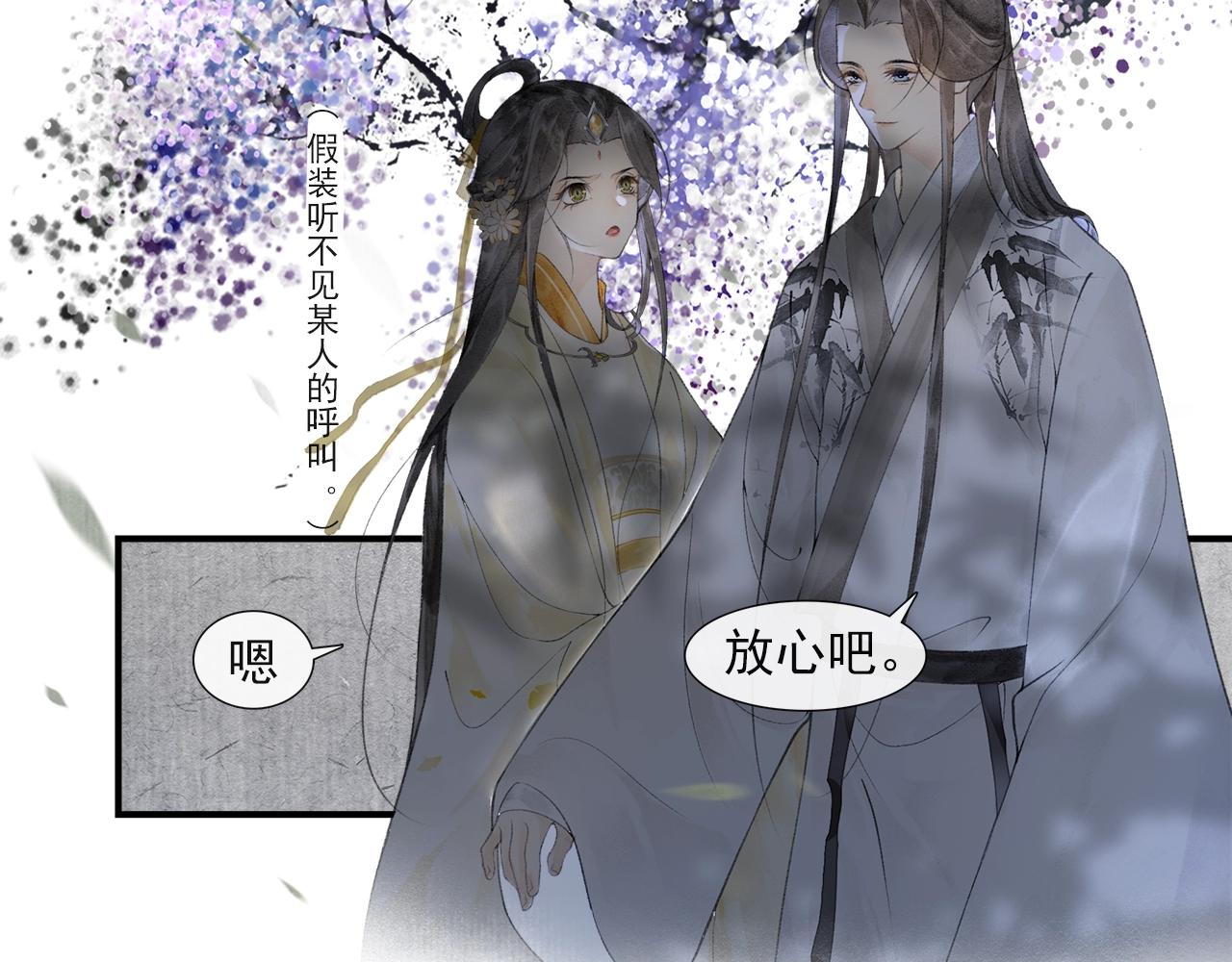 第48话 相似的人(1/2)-第53话
