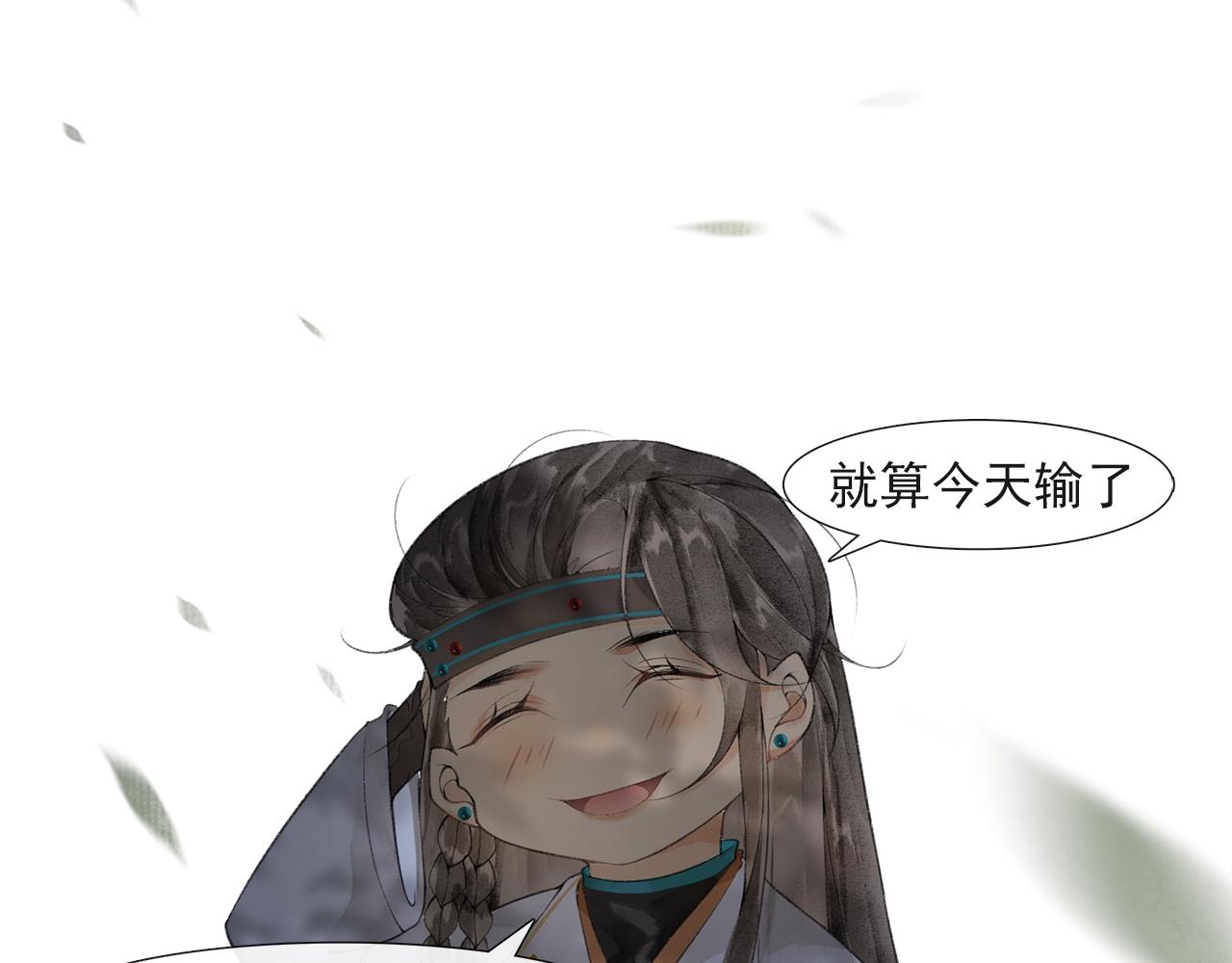第48话 相似的人(1/2)-第53话