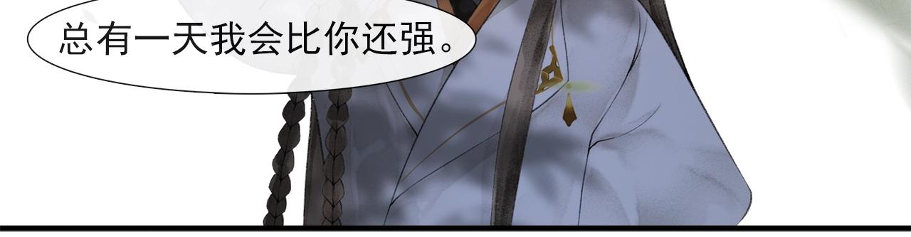 第48话 相似的人(1/2)-第53话