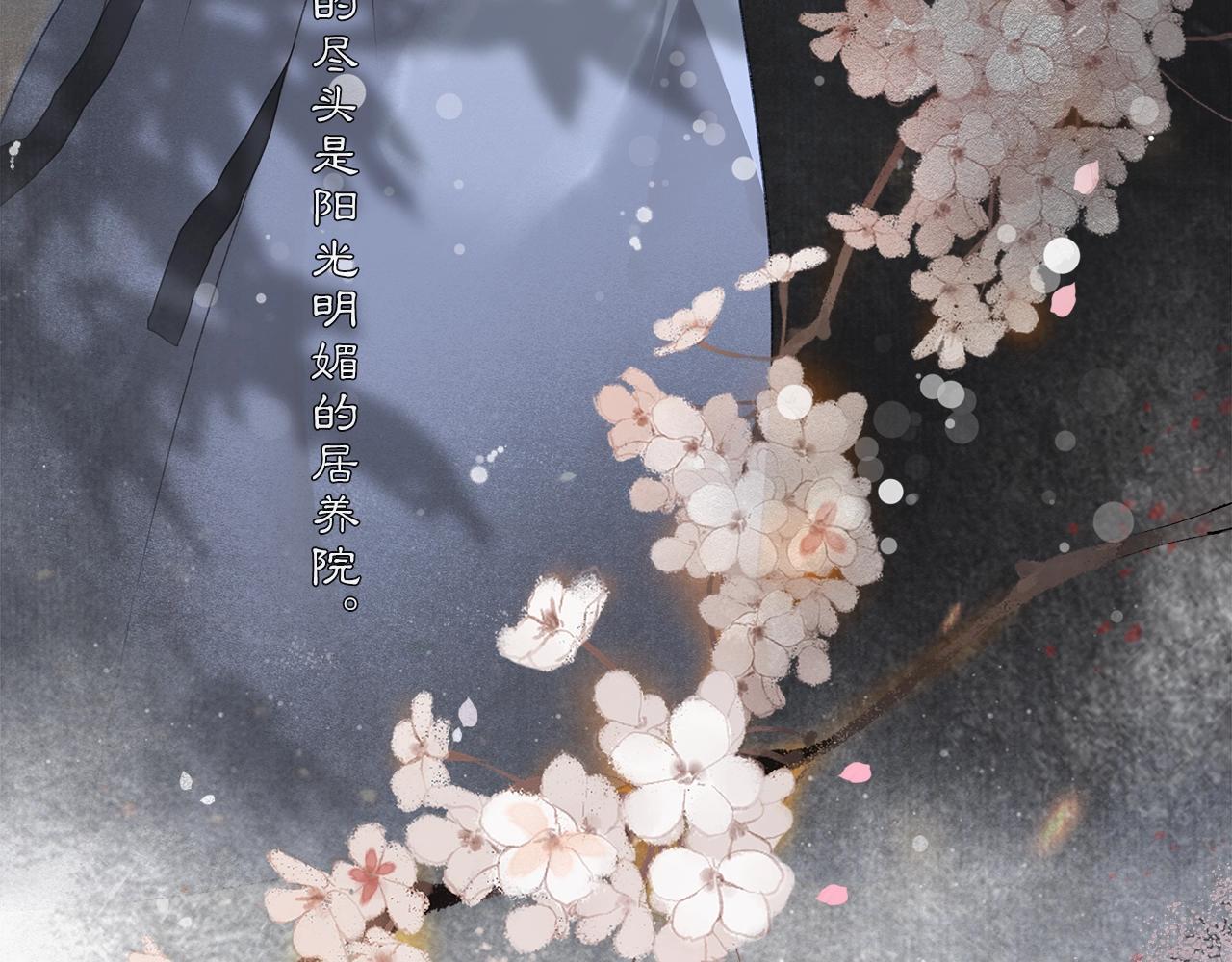 第48话 相似的人(1/2)-第53话