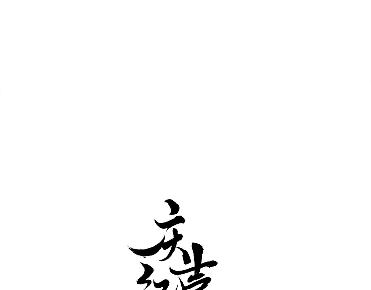 第48话 相似的人(1/2)-第53话