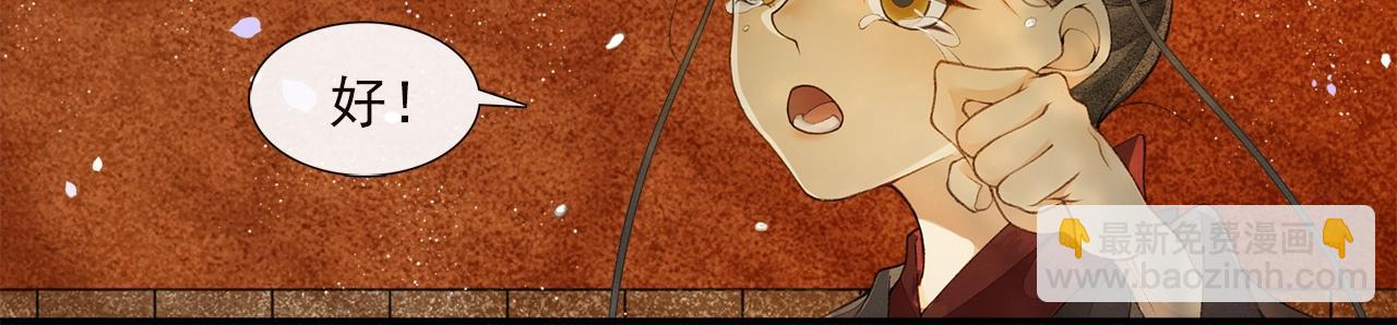 第50话 辟邪中毒(1/2)-第55话