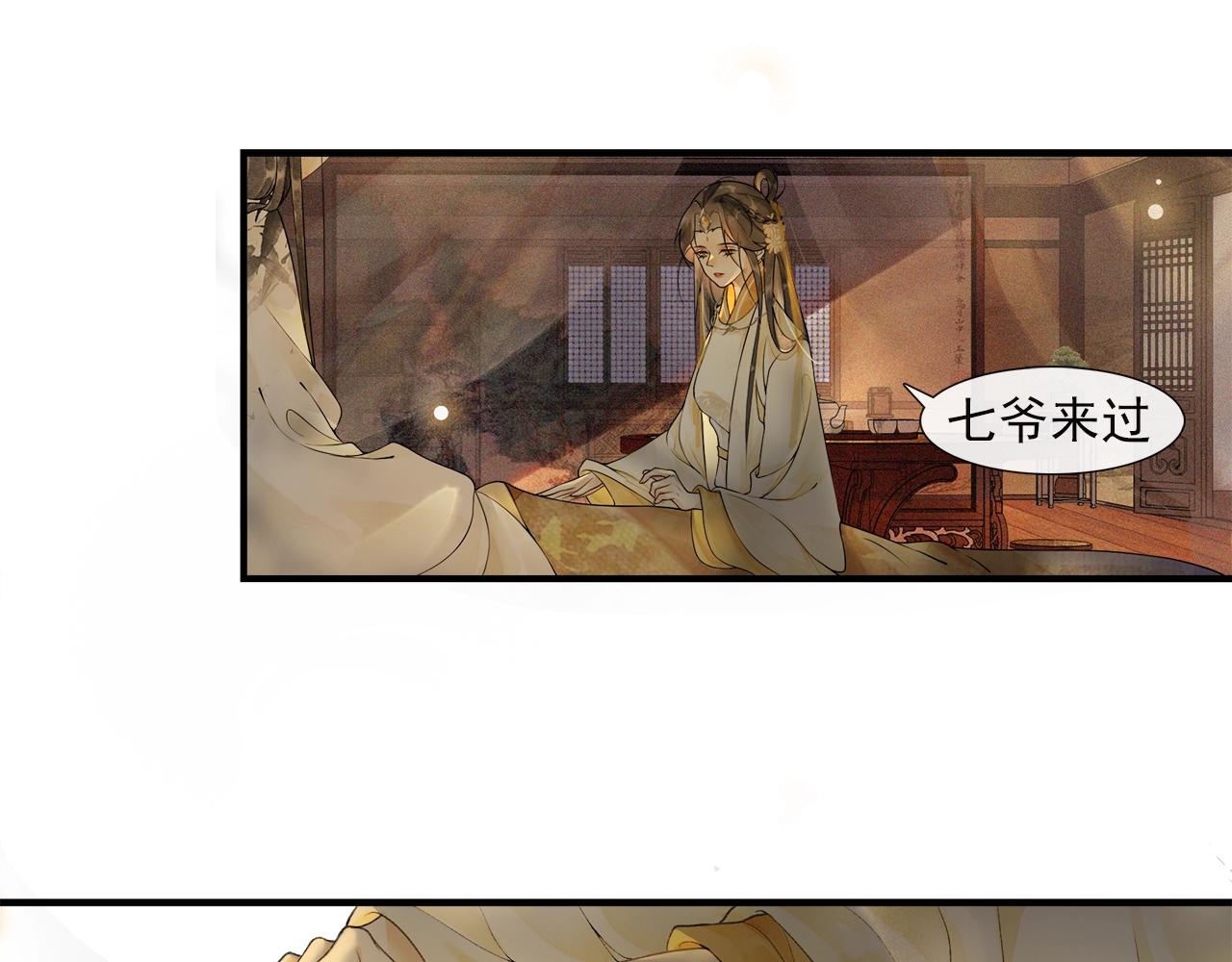第50话 辟邪中毒(1/2)-第55话