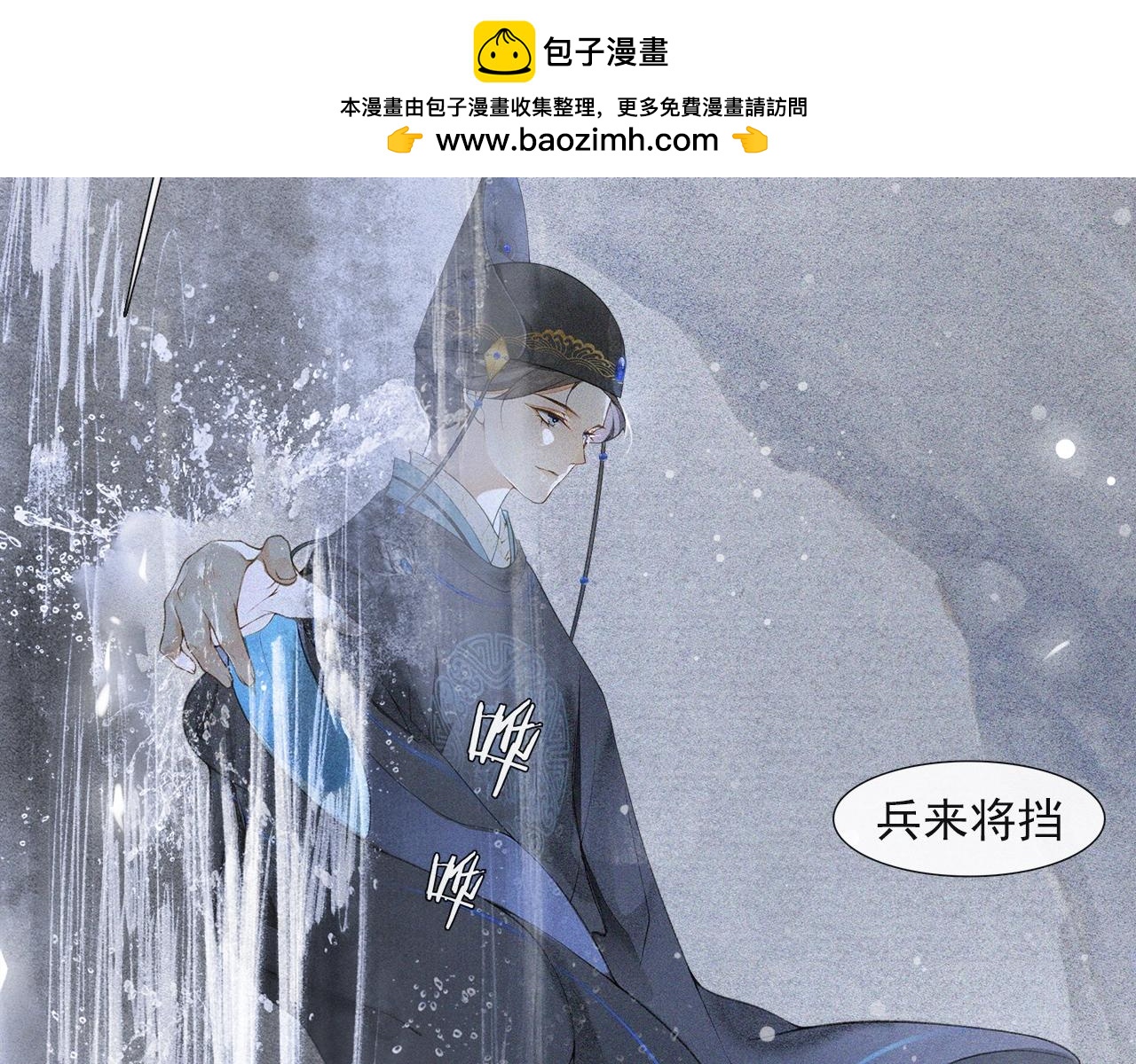 第52话 陷阱(1/2)-第57话