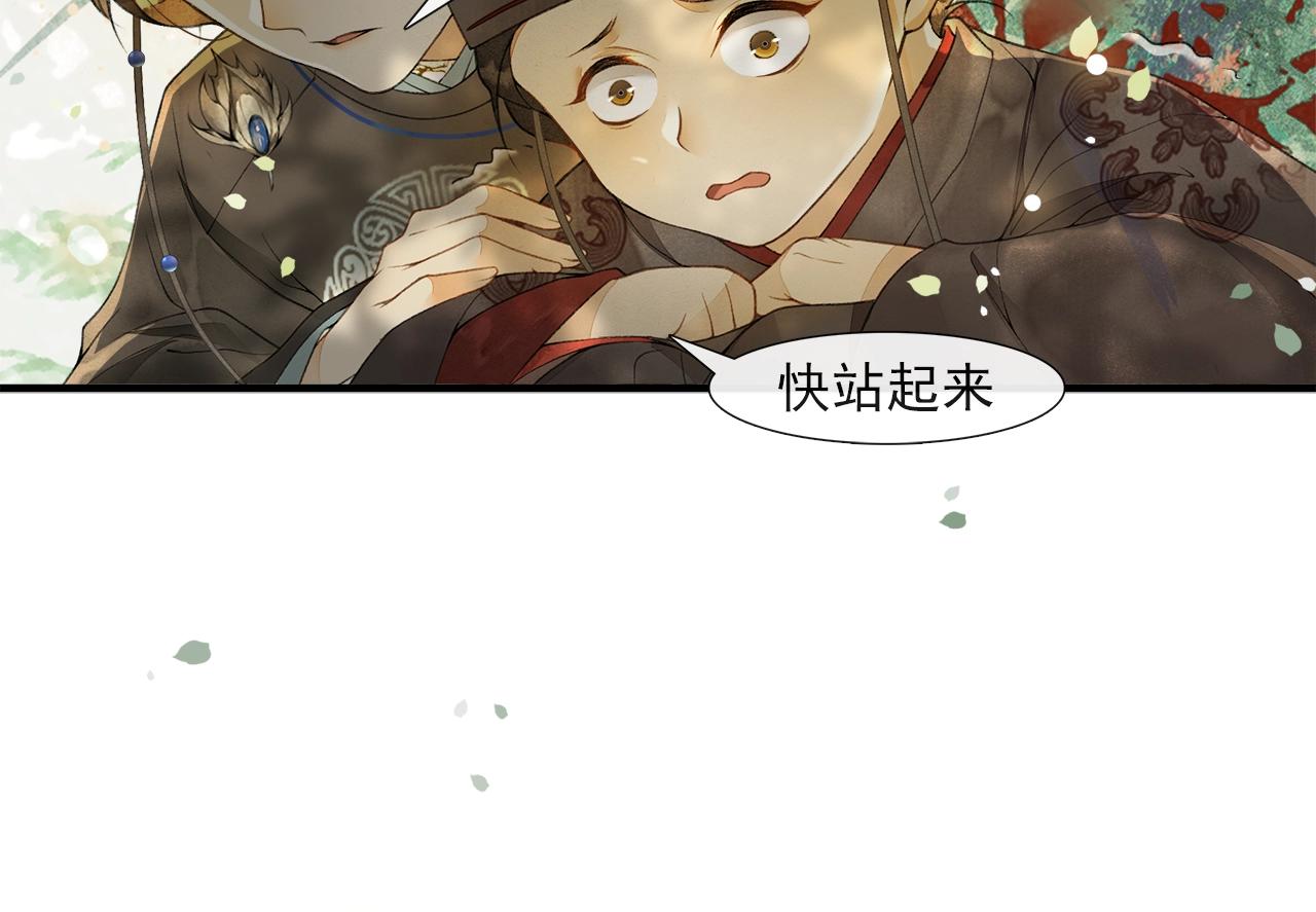 第52话 陷阱(1/2)-第57话