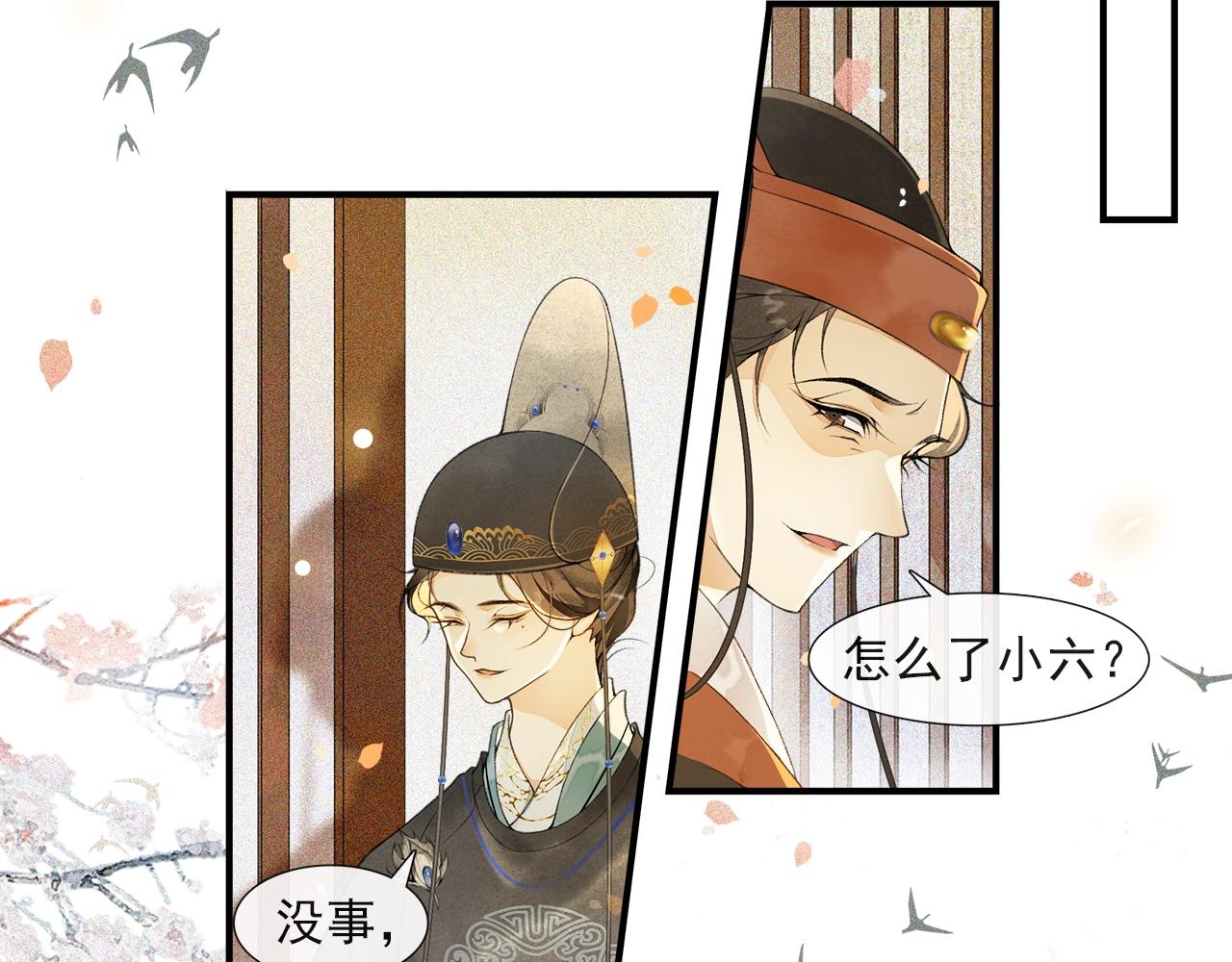 第52话 陷阱(1/2)-第57话