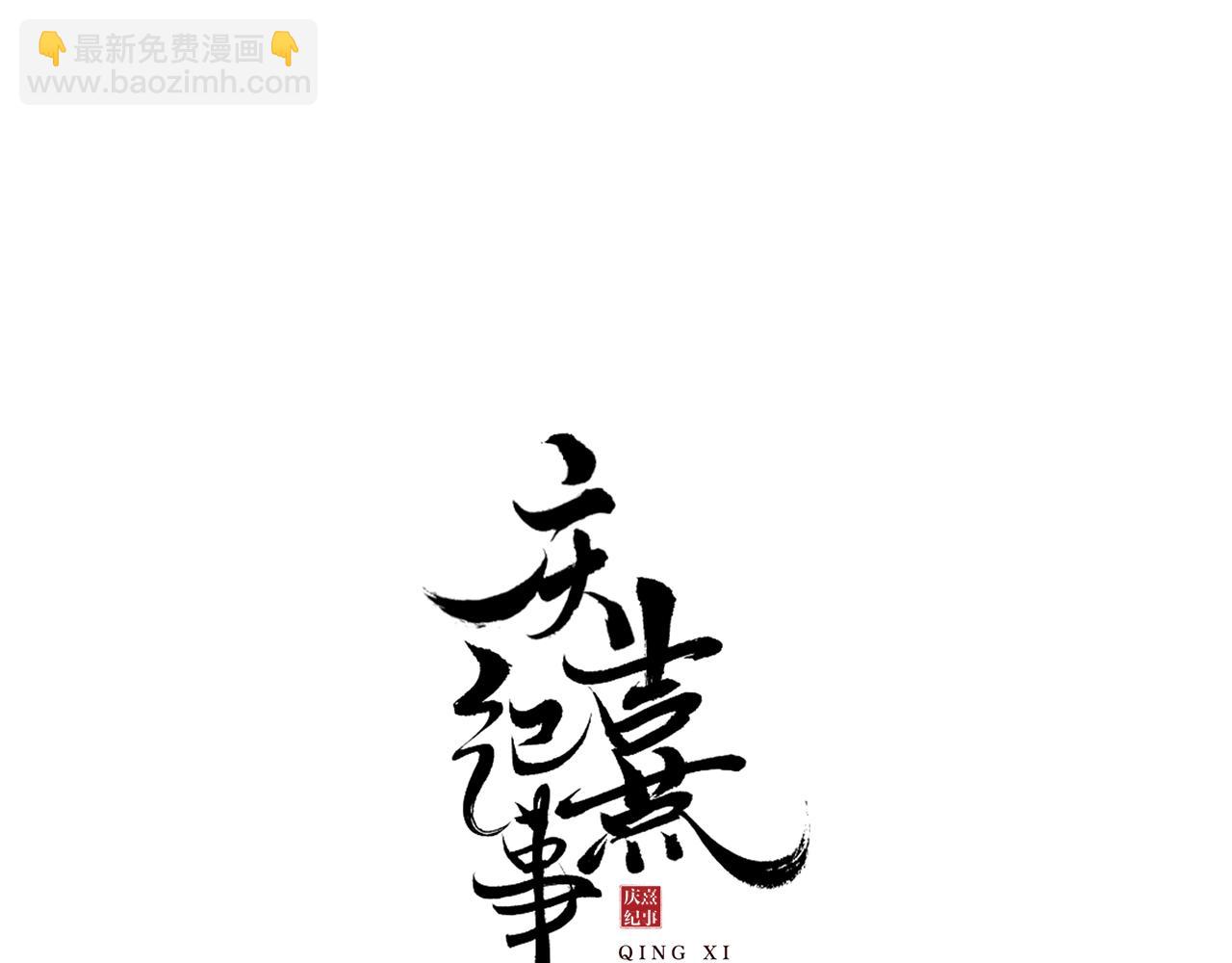 第52话 陷阱(1/2)-第57话
