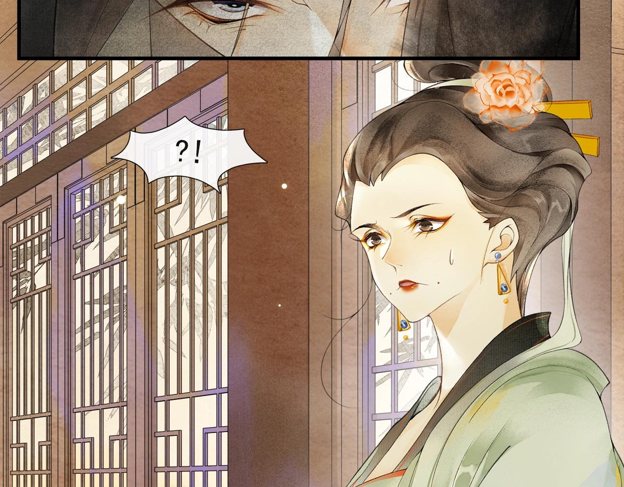 第54话  解救(1/2)-第59话
