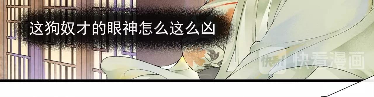 第54话  解救(1/2)-第59话