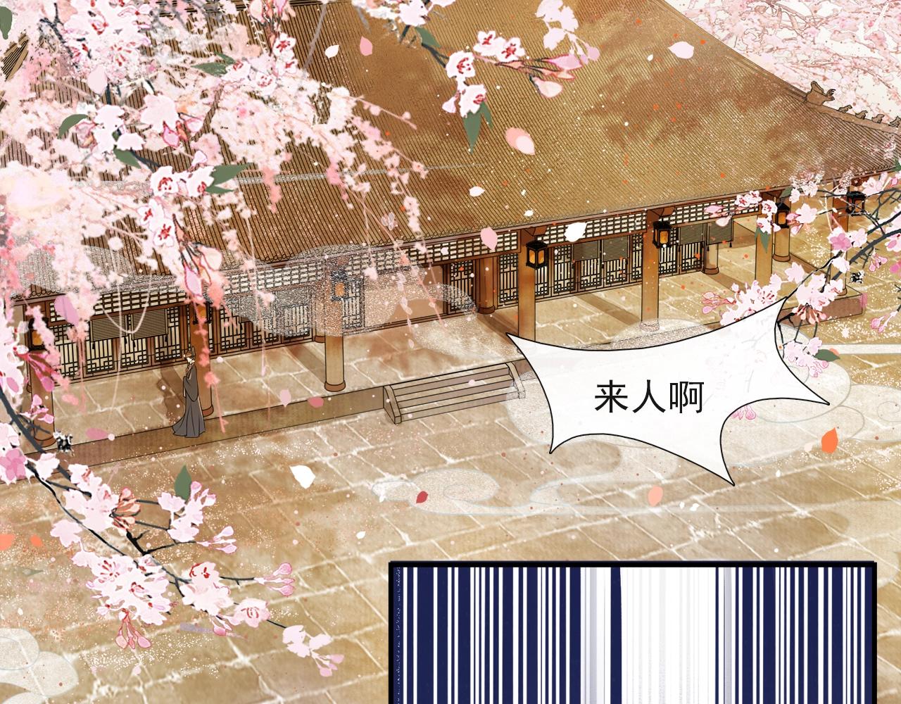 第54话  解救(1/2)-第59话