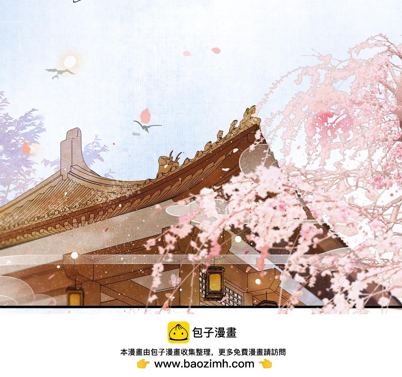 第54话  解救(1/2)-第59话