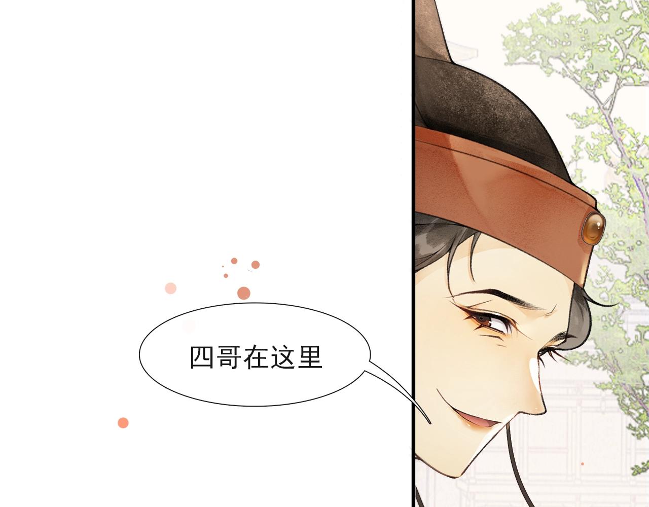 第54话  解救(1/2)-第59话