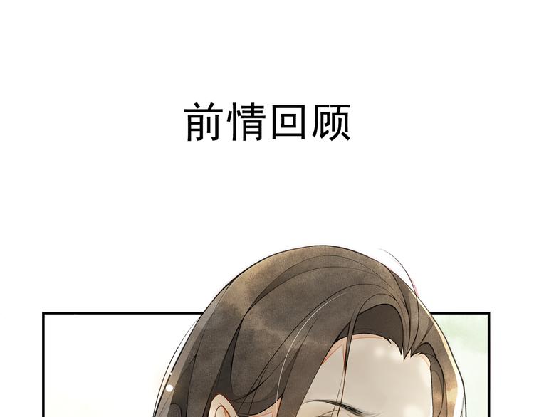 第6话 小王爷(1/2)-第7话