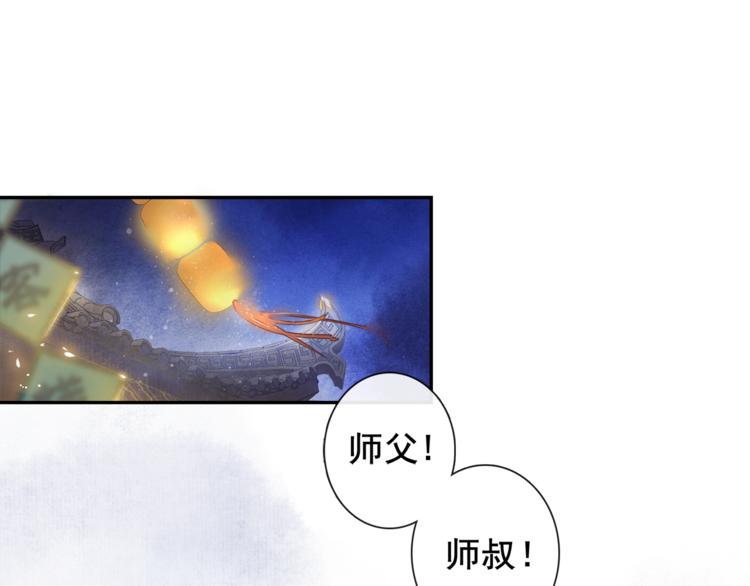 第6话 小王爷(1/2)-第7话
