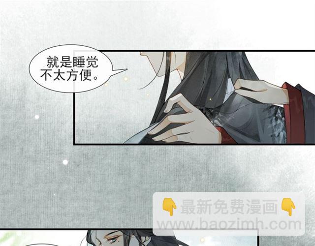 第56话  心动(1/2)-第41话