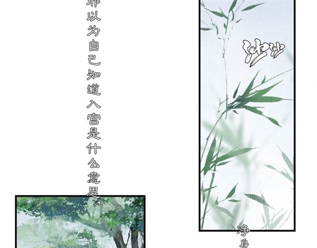第56话  心动(1/2)-第41话