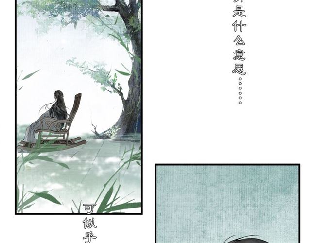 第56话  心动(1/2)-第41话