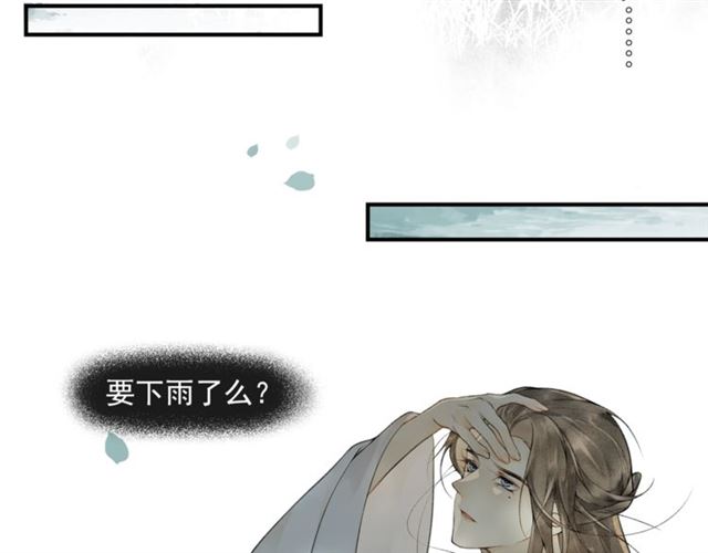 第56话  心动(1/2)-第41话