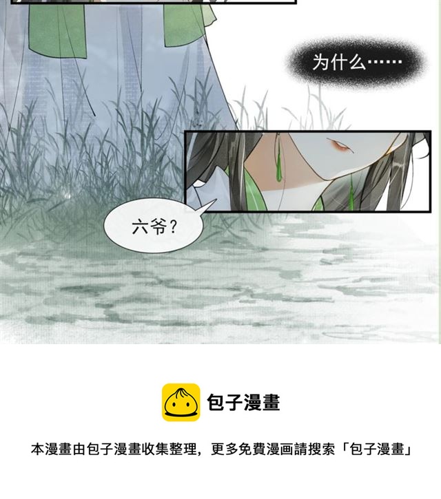 第56话  心动(1/2)-第41话