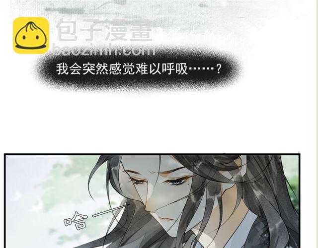第56话  心动(1/2)-第41话